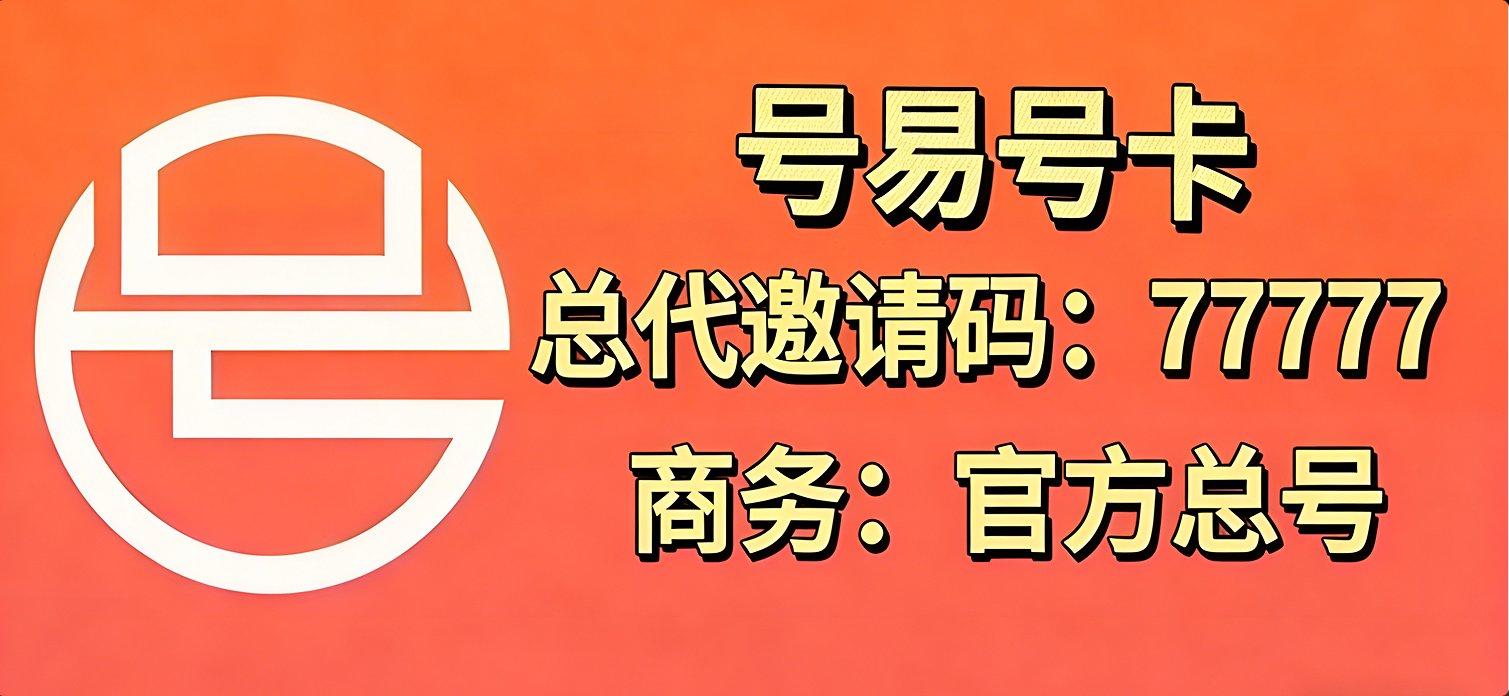 吴忠流量卡套餐商城